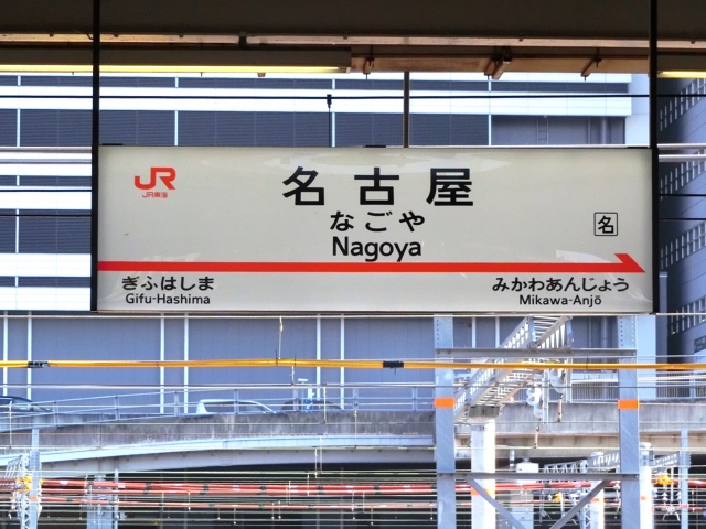 名古屋駅プラットフォーム
